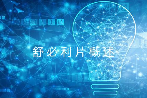 健康资讯图片