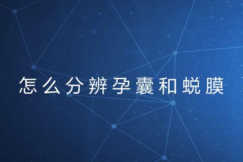 健康资讯图片