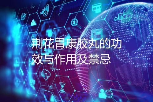 健康资讯图片