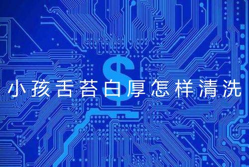 健康资讯图片
