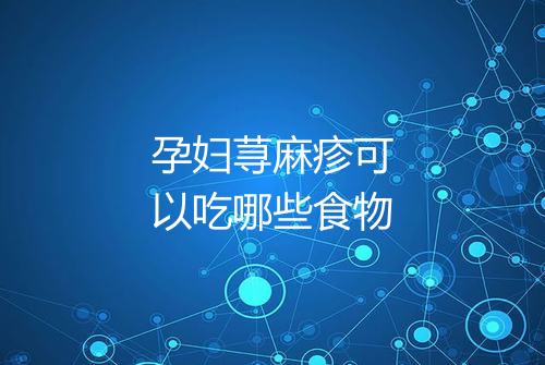 健康资讯图片
