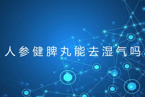 健康资讯图片