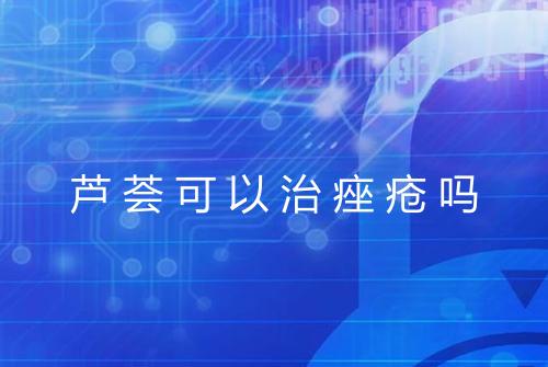 健康资讯图片