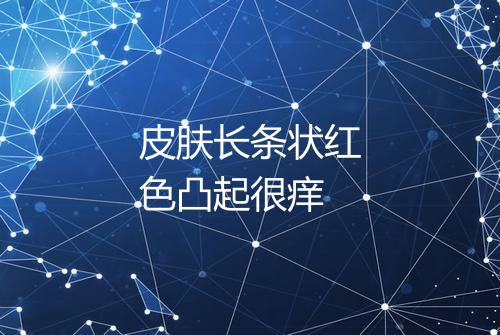 健康资讯图片