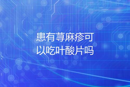 健康资讯图片