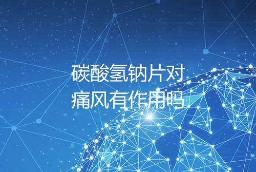 健康资讯图片