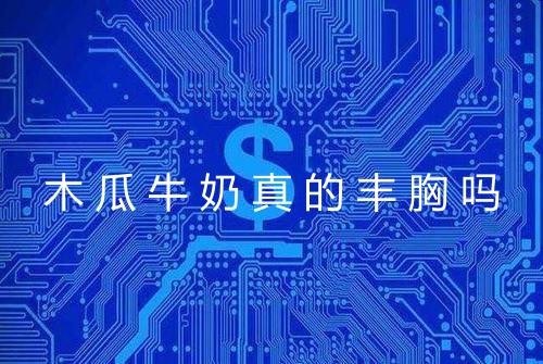 健康资讯图片