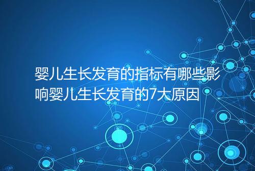 健康资讯图片