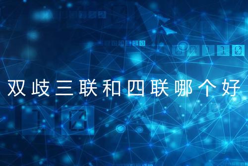 健康资讯图片
