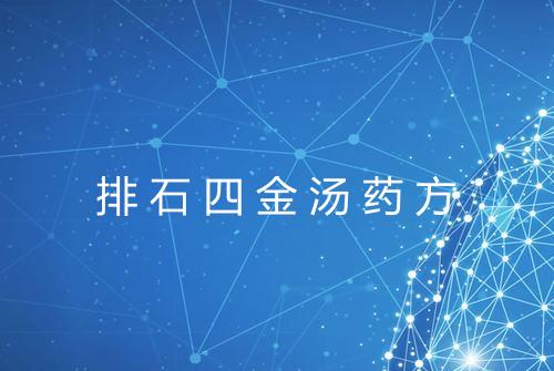 健康资讯图片