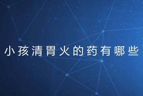 健康资讯图片