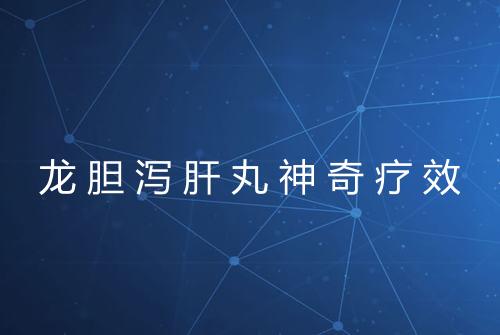 健康资讯图片