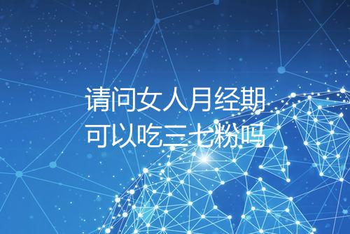 健康资讯图片