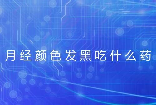 健康资讯图片