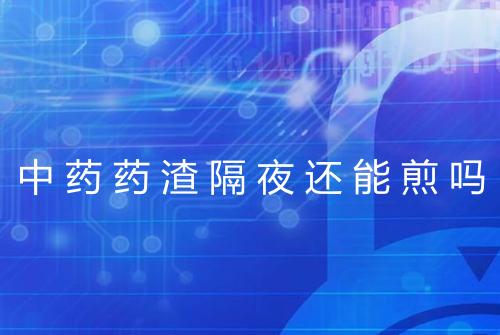 健康资讯图片