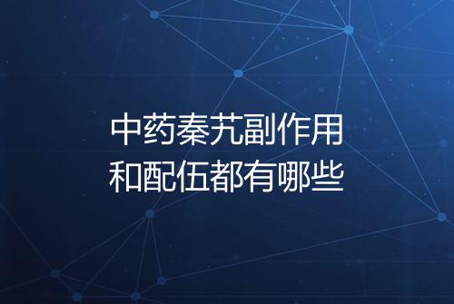健康资讯图片