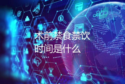 健康资讯图片