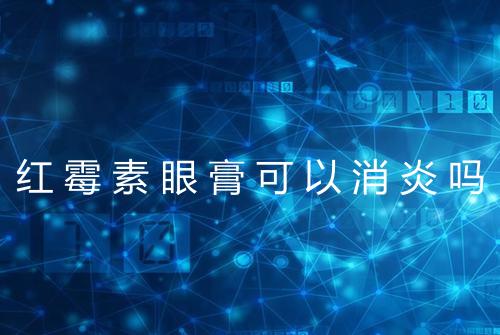 健康资讯图片