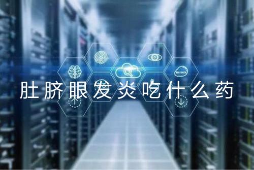 健康资讯图片
