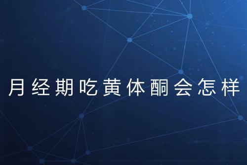 健康资讯图片