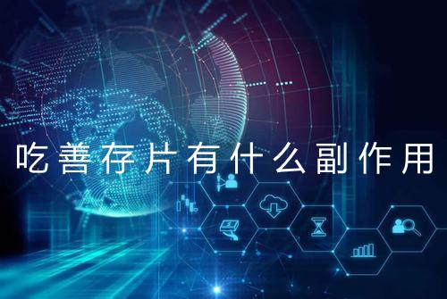 健康资讯图片