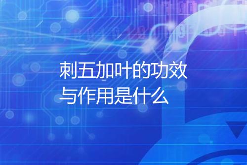 健康资讯图片