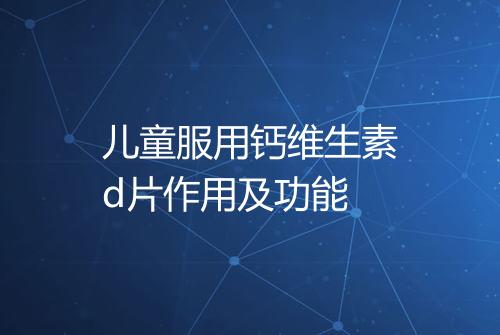 健康资讯图片