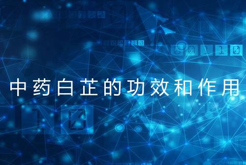 健康资讯图片