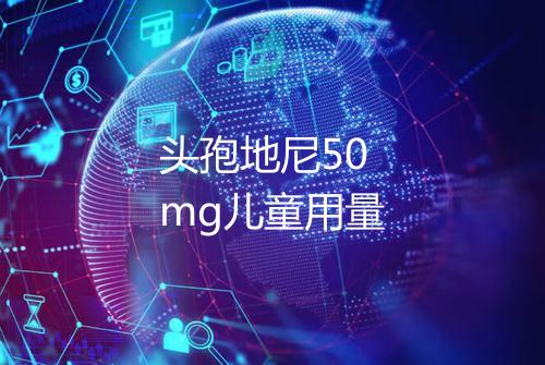 健康资讯图片