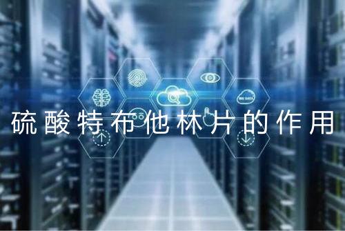 健康资讯图片