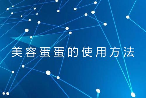 健康资讯图片