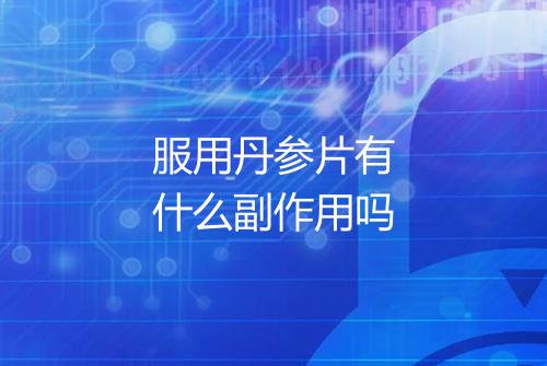 健康资讯图片