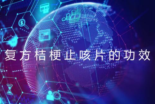 健康资讯图片