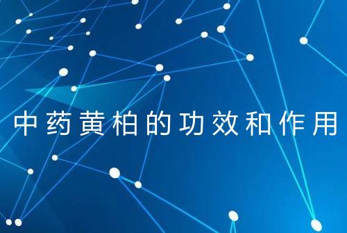 健康资讯图片