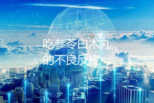 健康资讯图片