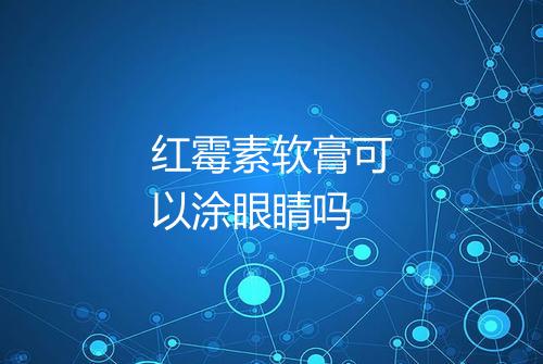 健康资讯图片