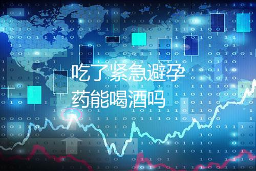 健康资讯图片