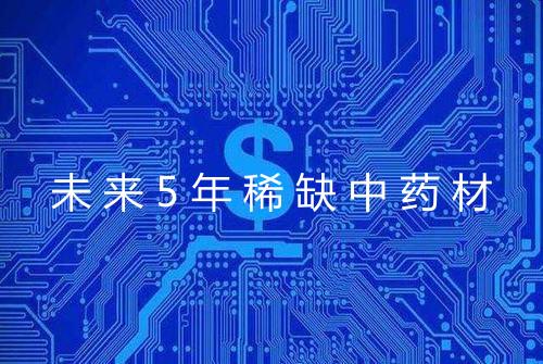 健康资讯图片