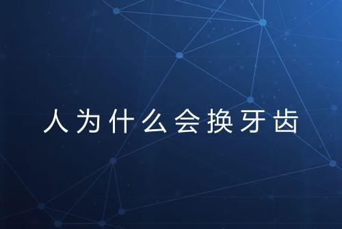 健康资讯图片