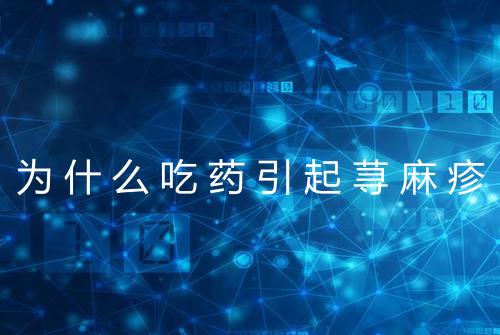 健康资讯图片