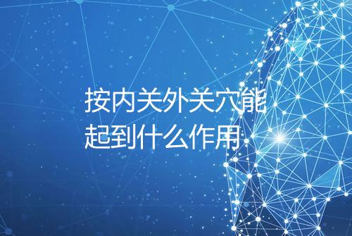 健康资讯图片