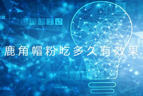 健康资讯图片