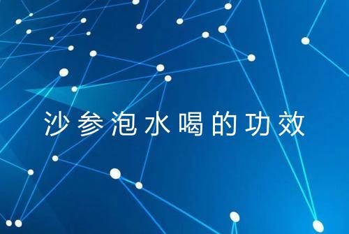 健康资讯图片