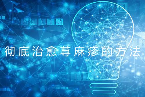 健康资讯图片