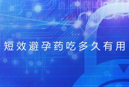 健康资讯图片