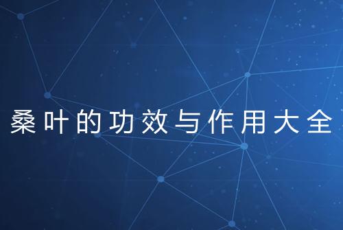 健康资讯图片