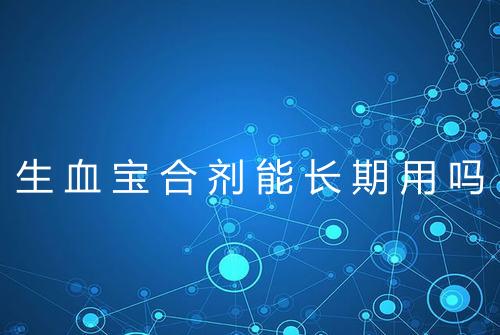 健康资讯图片