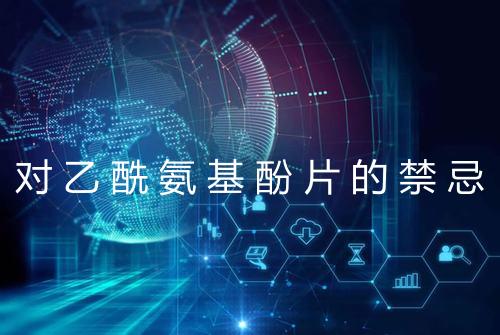 健康资讯图片