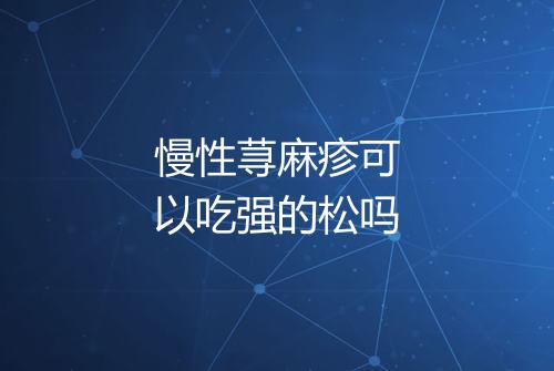 健康资讯图片