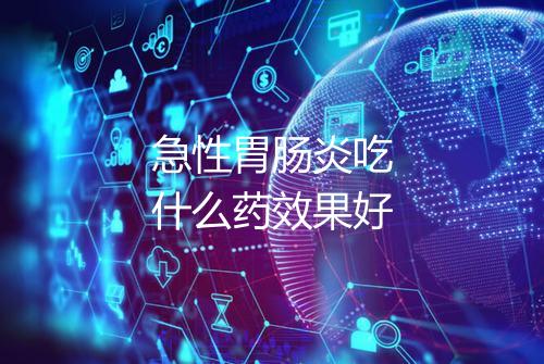 健康资讯图片